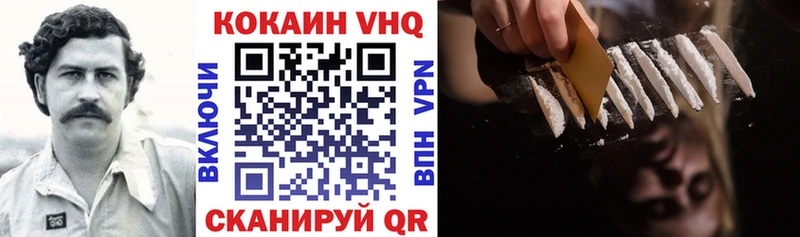 Купить COCAIN  СОЛЬ  Марихуана  МЕФ  Очёр