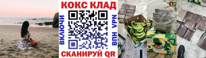 Кокаин 99%  Купить  Очёр 