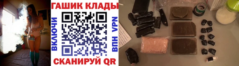 ГАШ Ice-O-Lator  Купить закладки  Очёр 