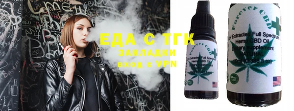 соль курить ск Фурманов