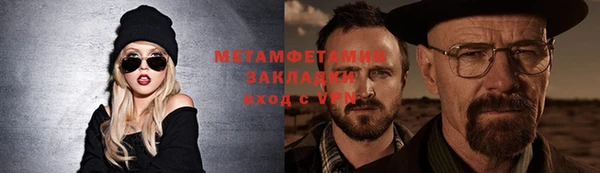 прущие крисы Хадыженск