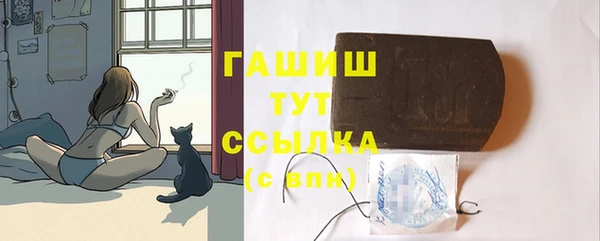 соль курить ск Фурманов