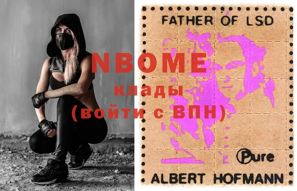 метамфетамин Ханты-Мансийск