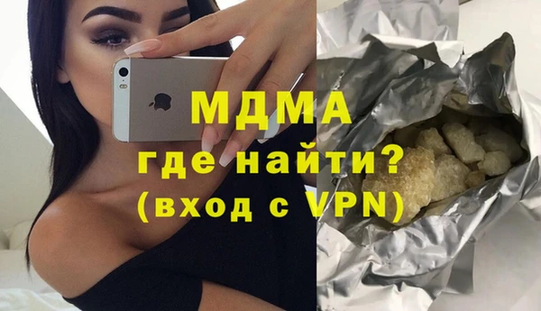 соль курить ск Фурманов