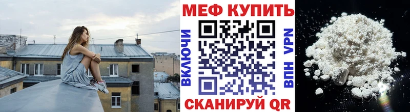 Мефедрон mephedrone  Купить где  Очёр 
