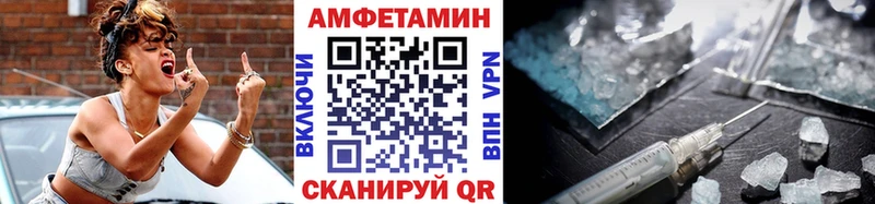 МЕТАМФЕТАМИН мет  Купить  Очёр 