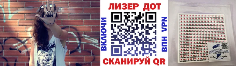 Купить закладки  Очёр  Наркотические марки 1,5мг 