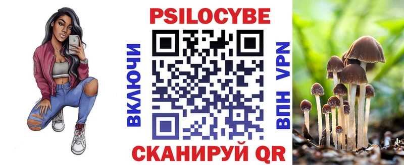 Псилоцибиновые грибы ЛСД Купить где Очёр